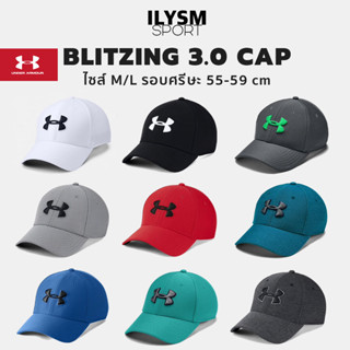 ของแท้100%!!! หมวก Under Armour UA Mens Blitzing 3.0 Cap หมวกแก๊ป รอบหัว 55-59cm