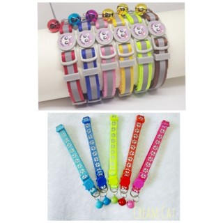 (พร้อมส่ง) ปลอกคอนิรภัย ปลอกคอแมว สายมีแถบสะท้อนแสงในที่มืด