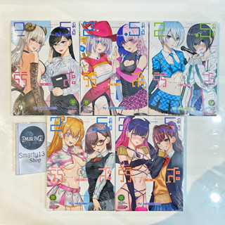 2.5 มิติ ริริสะ (หนังสือการ์ตูนยกชุด)