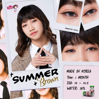 คอนแทคเลนส์  รุ่น Mini Summer  สีเทา/ตาล Gray/Brown ค่าสายตา (0.00)-(4.00) เปลี่ยนแทนทุกเดือน
