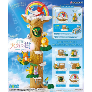 🌿 พร้อมส่ง 🌿 [ขายยกชุด] Gather! Overlap! Pokemon Forest 7 Weather Tree ของแท้ จากญี่ปุ่น มือ 1 รีเม้นท์ โปเกมอน