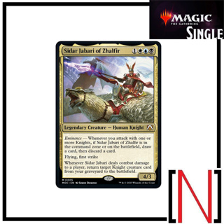 [MTG][Single][MOC] Sidar Jabari of Zhalfir ระดับ Mythic [ภาษาอังกฤษ]