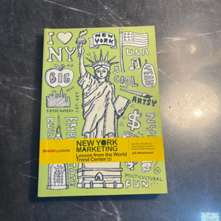 หนังสือ (มือสอง) New York Marketing Lesson from the World Trend Center 2 - นุวีร์ เลิศบรรณพงษ์