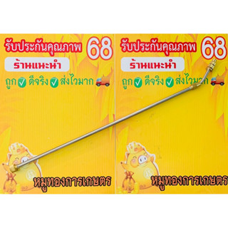 อุปกรณ์เครื่องพ่นยาแบตเตอรี่#เครื่องพ่นฮอร์โมนแบตเตอรี่#เครื่องพ่นโยก#เครื่องแบตเตอรี่