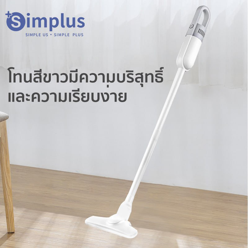 Simplus เครื่องดูดฝุ่นแบบมีสาย 12000pa แรงดูดสูง เหมาะสำหรับอพาร์ทเมนท์ขนาดเล็ก เครื่องดูดฝุ่น (พร้อ