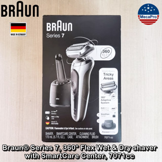 Braun® Series 7, 360° Flex Wet &amp; Dry shaver with SmartCare Center, 7071cc เครื่องโกนหนวดไฟฟ้า พร้อมสมาร์ทแคร์เซ็นเตอร์