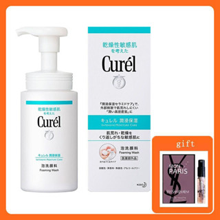 โฟมล้างหน้าแท้💯CUREL Intensive Moisture Care Foaming Wash 150mlดีพ มอยส์เจอร์ แคร์ โฟมมิ่ง คลีนเซอร์