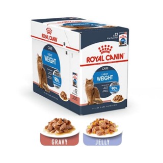 Royal Canin Care Light Weight [85g.X12ซอง] อาหารเปียกแมวโตควบคุมน้ำหนัก