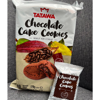 TATAWA : COOKIES คุกกี้สอดไส้หลากรส ( Chocolate Cake Cookies )* 120g*