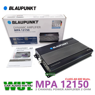 BLAUPUNKT เครื่องเสียงรถยนต์ เพาเวอร์แอมป์ ขับเสียงกลางแหลม Class AB 600 Watts. Blaupunkt MPA 12150