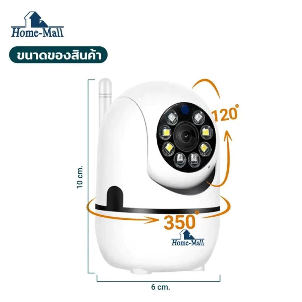HOME-MALL กล้องวงจรปิดไร้สาย Q1-WF-5MP กล้องวงจรปิด wifi 5Mp wifi 360 องศา home security thumbnail 8