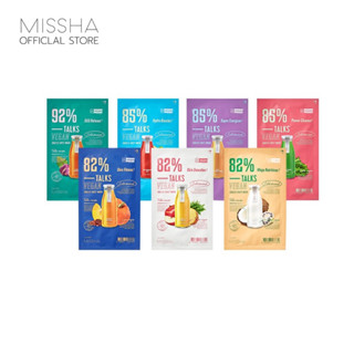 MISSHA Talks Vegan Squeeze Sheet Mask มิสชา มาร์กชีท มาร์กหน้า มาร์กหน้าวีแกน