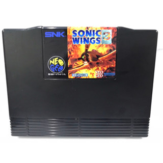 ตลับเกมส์ Neo geo AES Sonic Wings 3 ตลับ REPRO