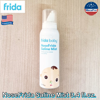 Frida Baby® NoseFrida Saline Mist 3.4 fl.oz. น้ำเกลือล้างจมูก แบบสเปรย์ สำหรับเด็กและทารก สเปรย์ฉีดจมูก