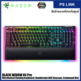 Razer BlackWidow V4 Pro Wireless Mechanical Gaming Keyboard คึย์บอร์ดเล่นเกมส์ (EN/TH) (RZ03-04681800-R3M1)