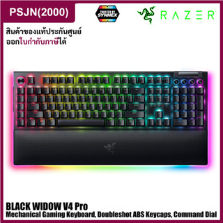 Razer BlackWidow V4 Pro Wireless Mechanical Gaming Keyboard คึย์บอร์ดเล่นเกมส์ (EN/TH) (RZ03-04681800-R3M1)