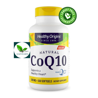 Healthy Origins CoQ10 (100mg) / 150 Solfgels