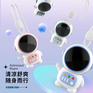 ❤มีของพร้อมส่ง❤ พัดลมUSB ขนาดเล็ก แบบพกพา พร้อมเชือกคล้องคอ แบบชาร์จไฟได้ 360 องศา°พัดลมระบายความร้อน หมุนได้