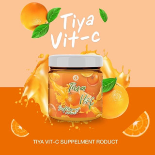 Tiya Vit-C วิตามินซีส้มสด 1 กระปุก 200 กรัม