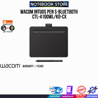 WACOM INTUOS PEN S-BLUETOOTH (BLACK) CTL-4100WL/K0-CX/ประกัน 1 Y