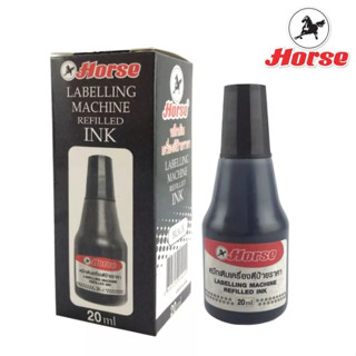 HORSE ตราม้า หมึกเติมเครื่องตีป้ายราคา ขนาด 20 cc. ( 1 ขวด )