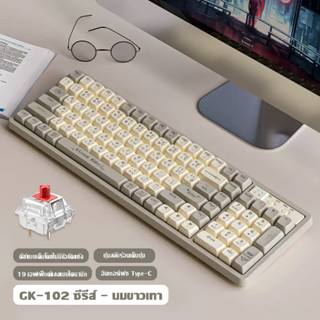 LANGTU GK102 wireless Bluetooth Mechanical keyboard gaming แป้นพิมพ์ภาษาไทย type-c computer keyboard rgb แป้นพิมพ์เกมมิ่