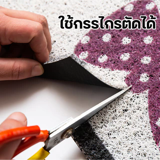พรมเช็ดเท้าดักฝุ่น ลายดอก หิน ขนาด 40*60cm คุณภาพดี กันลื่น ซํบน้ำดีเยี่ยม แห้งไว ลวดลาลสวย ใช้งานดี