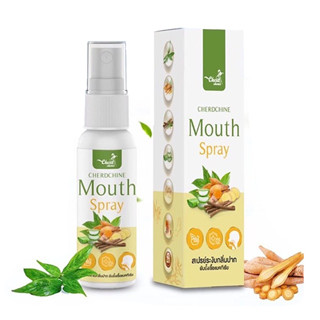 เฉิดฉาย สเปรย์พ่นคอ Cherdchine Mouth Spray