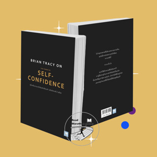 [พร้อมส่ง] หนังสือ Brian Tracy on The Power of Self-Confidence #BrianTracy (ไบรอัน เทรซี่) #วีเลิร์น (WeLearn)