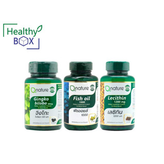 SET สุดคุ้ม Qnature Lecithin 1200mg. 30 Softgels.+ Fish Oil 1000mg. 30เม็ด. + Gingko Biloba 60mg. 30 Softgels.คิวเนเจอร์