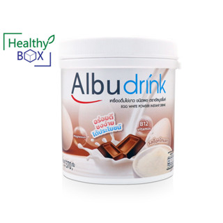 Albu drink Chocolate 370g. อัลบูดริ้งค์ กลิ่นช็อกโกแลต เครื่องดื่มไข่ขาวชนิดผง