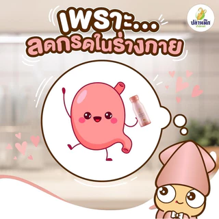 [ส่งไว] น้ำปลาพรีเมียม จากเกลือชมพูและเกลือทะเล น้ำปลาคีโต KETO Fish sauce Himalayan Pink salt