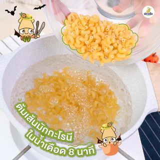 [ส่งไว] น้ำปลาเด็ก Mild fish sauce for kids สำหรับ 2ปีขึ้นไป เครื่องปรุงเด็ก น้ำปลาเค็มน้อย ปลาหมึก