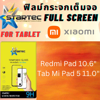 Startec สตาร์เทค ฟิล์มกระจกเต็มจอ แท็บเล็ต Tablet สำหรับ เสียวหมี่ Xiaomi Tab รุ่น Redmi Pad 10.6,Tab Mi Pad 5 11.0