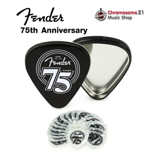 ปิ๊ก FENDER 75TH ANNIVERSARY PICK TIN - 18 COUNT 1 ชุด 18 ตัว พร้อมกล่อง