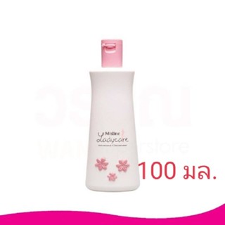 มิสทินเลดี้แคร์สีชมพู  Mistine lady care 100 มล.