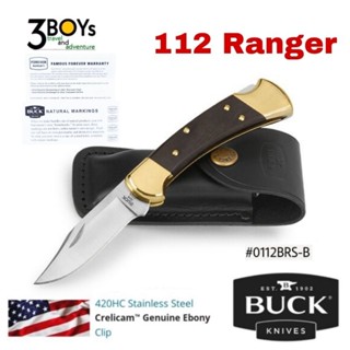 มีด Buck รุ่น มีด 112 Ranger รุ่นยอดนิยม ด้ามจับไม้มะเกลือแท้ พร้อมกระเป๋าหนังแท้ ผลิต USA.