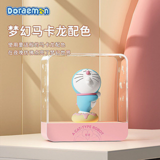 โคมไฟ โดเรม่อน โดราเอมอน Doraemon Macaroon Sweetheart Night Light Lamp By ROCK