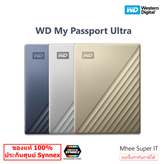 External Harddisk WD My Passport Ultra HDD 4TB USB-C ของแท้ 100% ประกัน 3 ปี BY Mhee Super IT