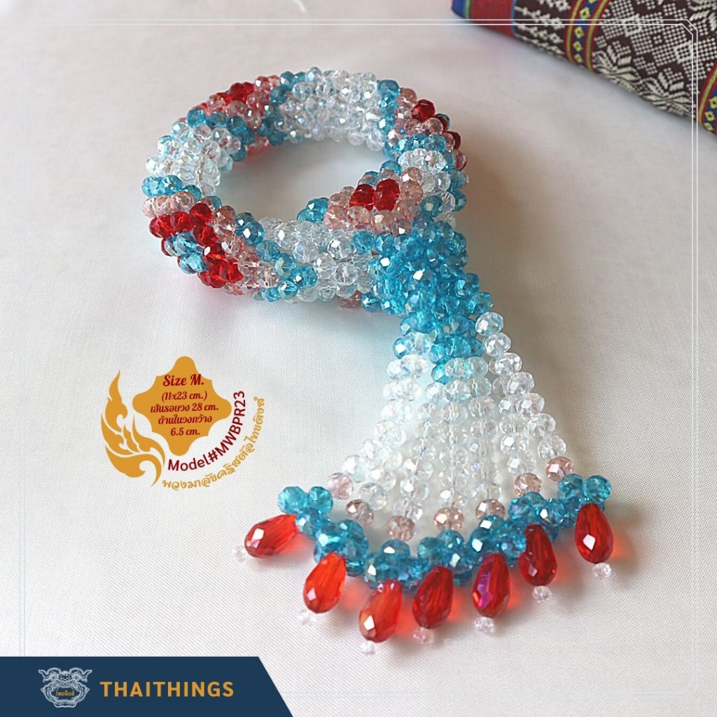 พวงมาลัยคริสตัล ไทยติงส์ ขนาดกลาง SizeM. #MWBPR23 Crystal garland Thaithings Handmade Gifts Souvenir