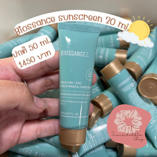 (ของแท้/พร้อมส่ง) Biossance Sheer mineral sunscreen 20 ml.