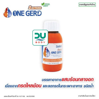 [&gt;ขวด 150 ml&lt;] ONE GERD วันเกิร์ด แสบร้อนกลางอก อาหารไม่ย่อย กรดไหลย้อน บรรจุ 150 ml (หมดอายุ 13/6/25)