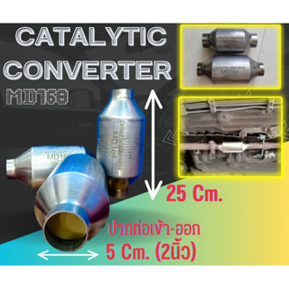 ท่อแคทตาไลติกส์ Catalytic Converter ท่อแคทใหม่ ขนาด 25cm. หน้ากว้าง 5cm.