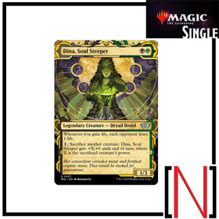 [MTG][Single][MUL] Dina, Soul Steeper ระดับ Uncommon [ภาษาอังกฤษ]