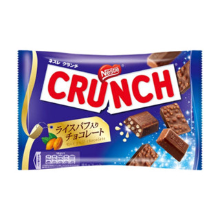 🇯🇵Nestle crunch mini chocolate 82g. crunch rice puff เนสเล่ครั้นช์ไรซ์ฟัฟ จากญี่ปุ่น