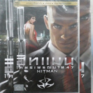 ดีวีดี ภาพยนตร์ Hitman ฮิทแมน โคตรเพชฌฆาต 47 แผ่นมาสเตอ์"มือหนึ่ง"ลิขสิทธิ์แท้ เสียงไทยเท่านั้น