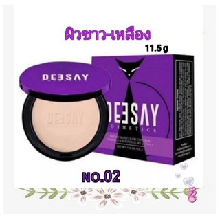 แป้งพัฟ Deesay เนียน สีแป้งไม่ดรอประหว่างวัน ขนาด11.5 กรัม(ตลับจริง)