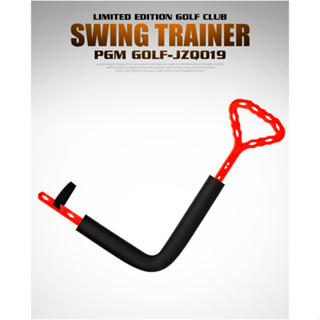 ฝึกวงสวิงกอล์ฟ ฝึกตีกอล์ฟ ฝึกความแข็งแรง Golf Swing Training  Warm-up Trainer