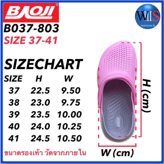 BAOJI รองเท้าหัวโต รุ่น B037-808