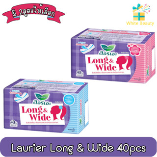 Laurier Long &amp; Wide 40pcs. ลอรีเอะ ลอง แอนด์ ไวด์ 40ชิ้น